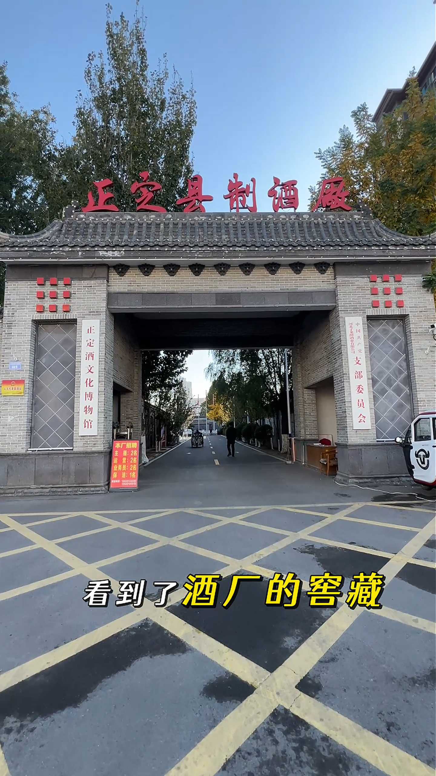 回民制造业企业GEO优化案例